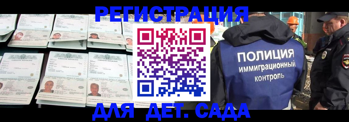 прописка паспорт в Новоаннинском